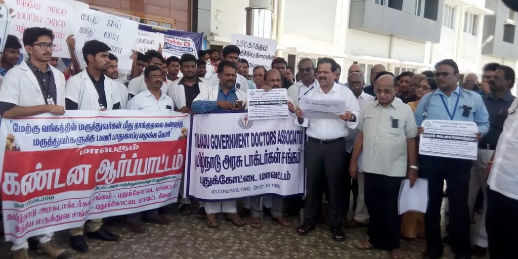  One day strike for against doctors and medical staff members attacked